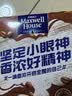 麦斯威尔（Maxwell House）特浓速溶咖啡粉13g*7条 三合一冲饮 奶咖 0反式脂肪酸 固体饮料 实拍图