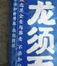 云山半0脂肪荞麦龙须面2.5kg细杂粮面条银丝挂面汤面拉面早餐面方便速食 实拍图