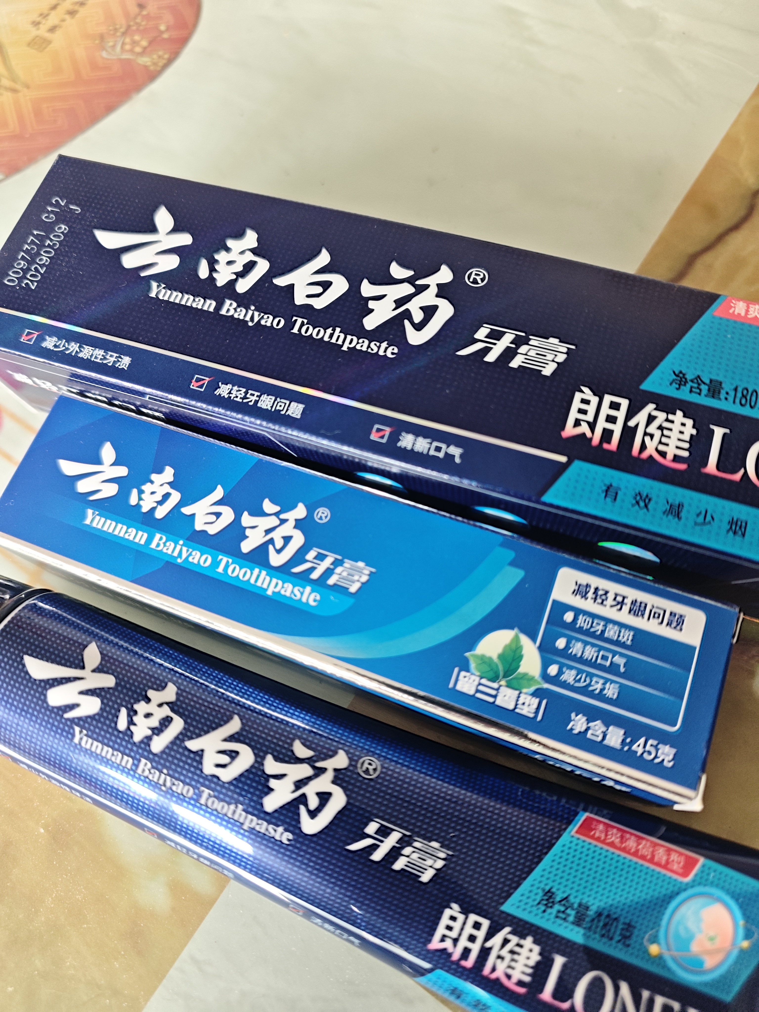 云南白药男士高端系列朗健牙膏吸烟人士专研祛烟渍清新亮白护龈薄荷180g 实拍图