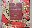 大益TAETEA茶叶普洱茶熟茶 5年陈益品金沱品鉴装15g/盒 便携免撬 实拍图