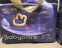 babycare皇室pro裸感拉拉裤XXXL24+1>17kg)婴儿尿不湿成长裤透气大吸量 实拍图