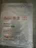 雅漾（Avene）专研密集修护面膜10片 超修小白膜敏肌舒缓褪红晒后补水换季护肤 实拍图