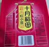 十月稻田 黄豆 2斤 东北大豆 非转基因 打豆浆料包 发豆芽 营养速食早餐 实拍图