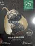 一叶子黑松露面膜补水保湿熬夜去黄气暗沉提亮肤色60片礼物送女友 实拍图
