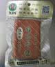 沈师傅经典鸡蛋干100g*10袋四川特产卤味酱香休闲轻食菜肴高蛋白豆干 实拍图