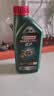 嘉实多（Castrol）极护智E版 全合成机油 5W-40 SP A3/B4 1L 汽车保养 京东养车自营 实拍图