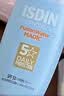 怡思丁（ISDIN）水感防晒霜隔离30ml*3 SPF50面部通勤防晒高倍防晒户外礼物送女友 实拍图