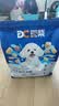 豆柴（docile）经典缤纷多维鲜冻干全价狗粮成犬幼犬小型犬犬粮比熊泰迪狗粮2kg 实拍图