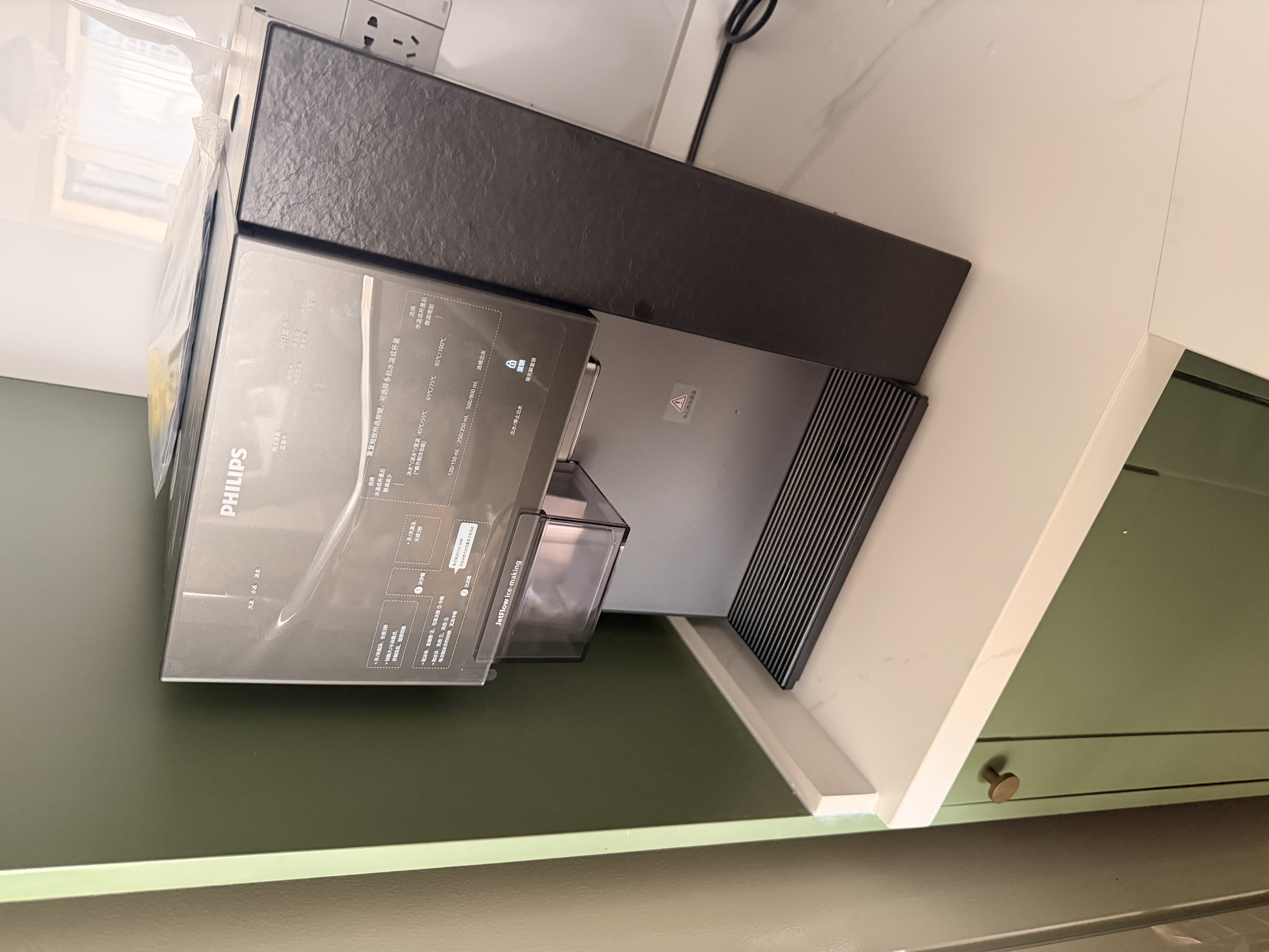 飞利浦（PHILIPS）台式净饮机大冰块净水器冰境i2pro+滤芯ADD581 实拍图
