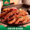 冻品先生 安井 虎皮凤爪 1kg 卤味凤爪 冷冻半成品 预制凉菜速食 实拍图