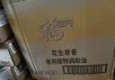 福临门食用油花生原香食用植物调和油5L中粮出品炒菜增香家庭 实拍图
