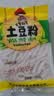 蜀姑娘土豆粉180g*10袋川粉酸辣粉螺蛳粉米线冒菜火锅食材宽粉 实拍图