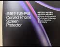 闪魔【新款冰瓷 | 双片装】适用华为Pura70Pro/Pro+手机膜P70Pro+钢化软膜70Ultra防指纹高清贴膜 实拍图