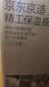 京东京造 保温桶 304不锈钢上班族小学生便当盒饭桶大容量2L 实拍图