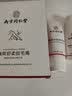 同仁堂脱毛膏私密处胡子腋下面部腋毛全身可用永久男女士专用100g+50g 实拍图