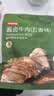 京东京造酱牛肉200g 牛肉熟食开袋即食 即食牛肉高蛋白五香味 实拍图