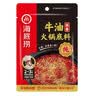 海底捞火锅底料 浓香牛油火锅底料150g 2~3人份麻辣味火锅底料 实拍图