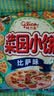 格力高（Glico）菜园小饼系列 多种口味组合80g*5袋休闲零食零食大礼包 实拍图