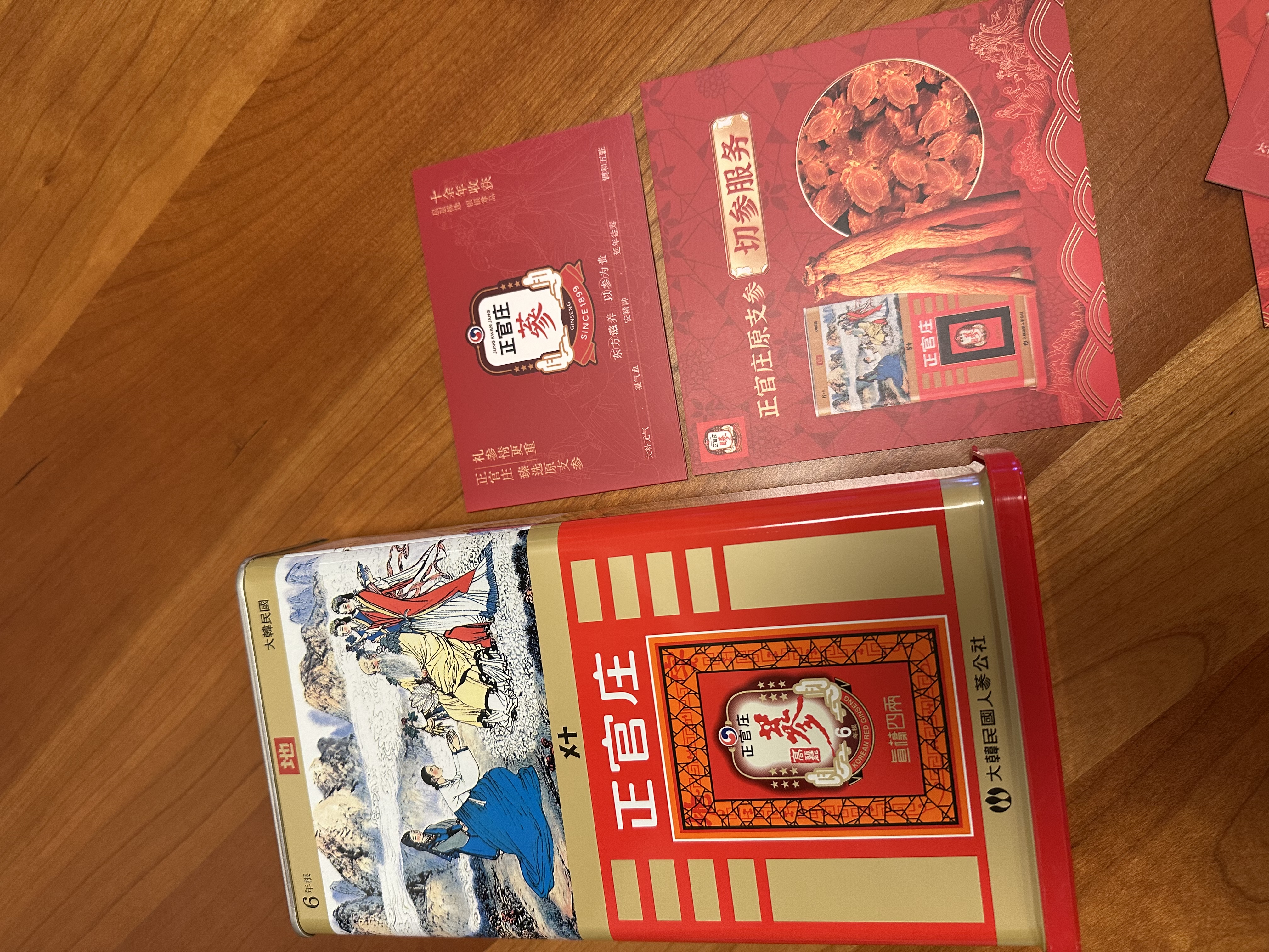 正官庄原装进口高丽参 [地] 6年根40支150g 约12根参 红参滋补送礼 实拍图