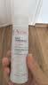 雅漾（Avene）舒泉调理喷雾50ML 定妆补水保湿敏肌爽肤护肤小喷小瓶旅行礼物 实拍图