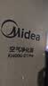 美的（Midea）母婴空气净化器 新房除甲醛除尘除雾霾过敏原花粉除烟味 99.9%除菌率净离子家用室内净化机 【母婴专用】KJ400G-Z1 Pro 实拍图