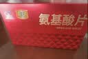 瑞年（Real Nutri）氨基酸片调节免疫力青少年中老年熬夜术后氨基酸日常补充营养补品 【巩固装】 72片*2盒 【巩固免疫健康】 实拍图