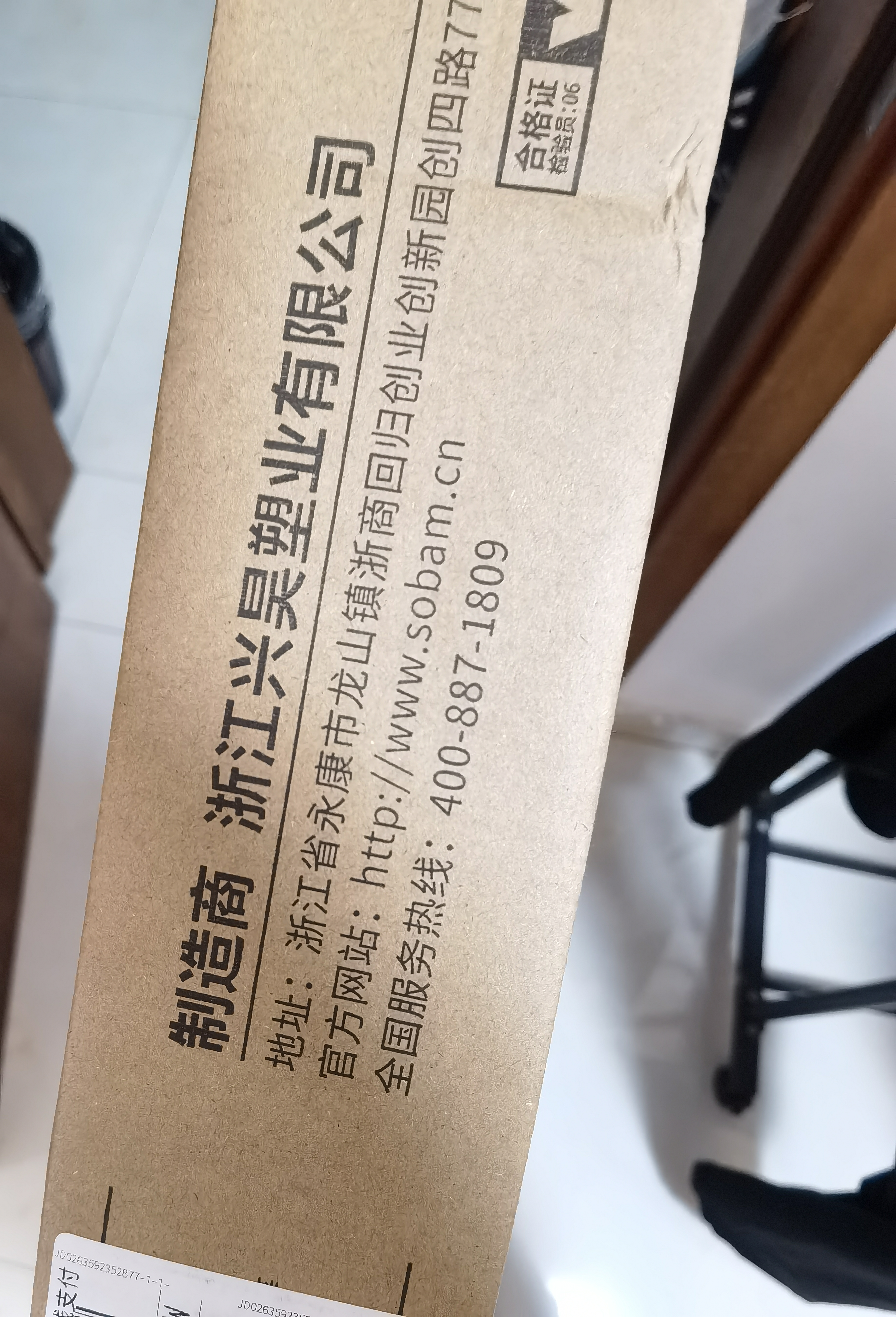 索邦40cm魔术扫把软胶水刮水扫把刮地板刮水神器浴室卫生间扫头发扫地 实拍图