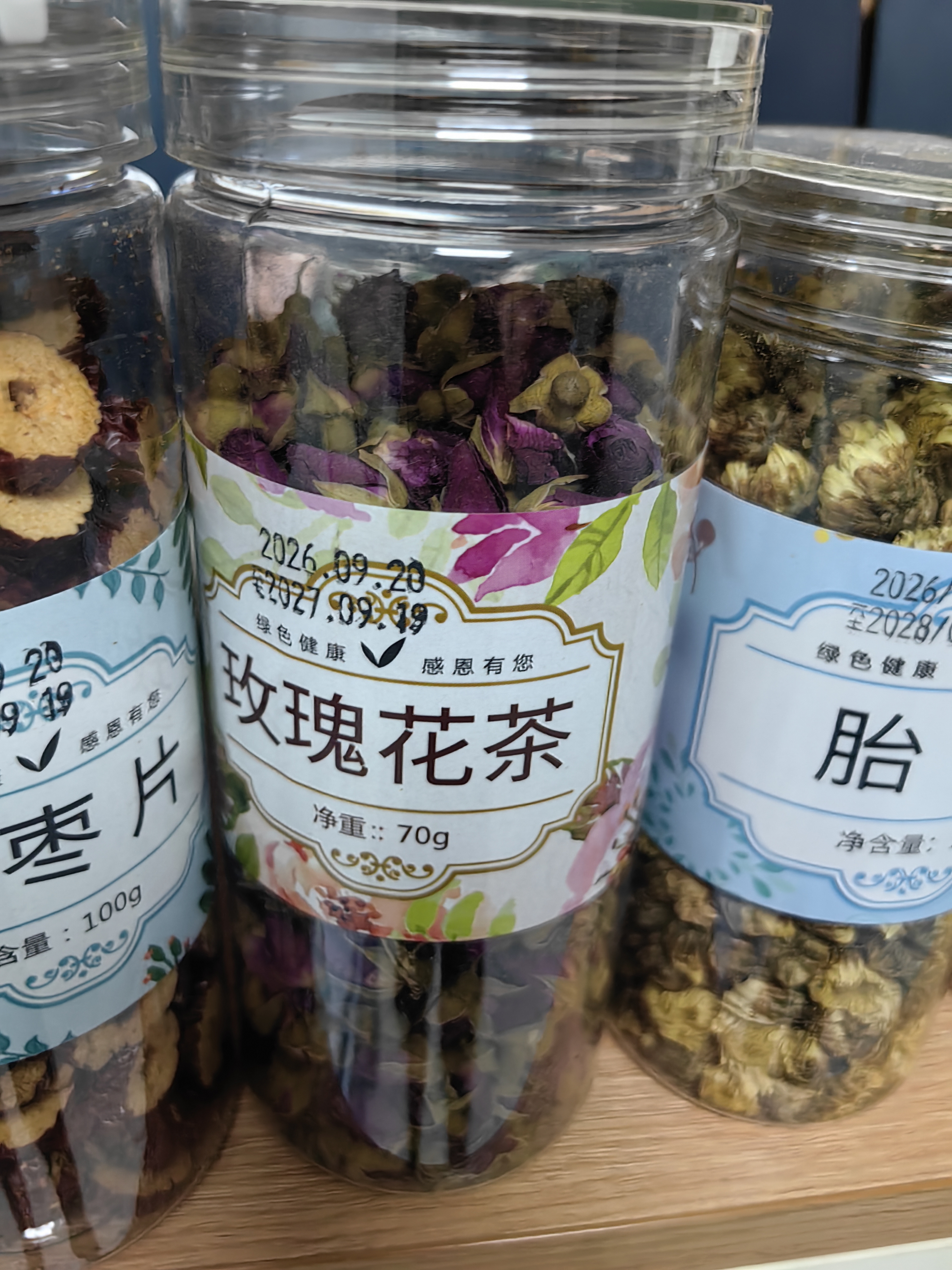 福茗源桂圆红枣枸杞玫瑰菊花茶560g 养生五宝茶胎菊玫瑰枸杞泡水养生茶 实拍图