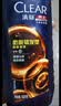 清扬男士防脱去屑洗发水500g 固发养发增发密发控油洗头膏新老随机 实拍图