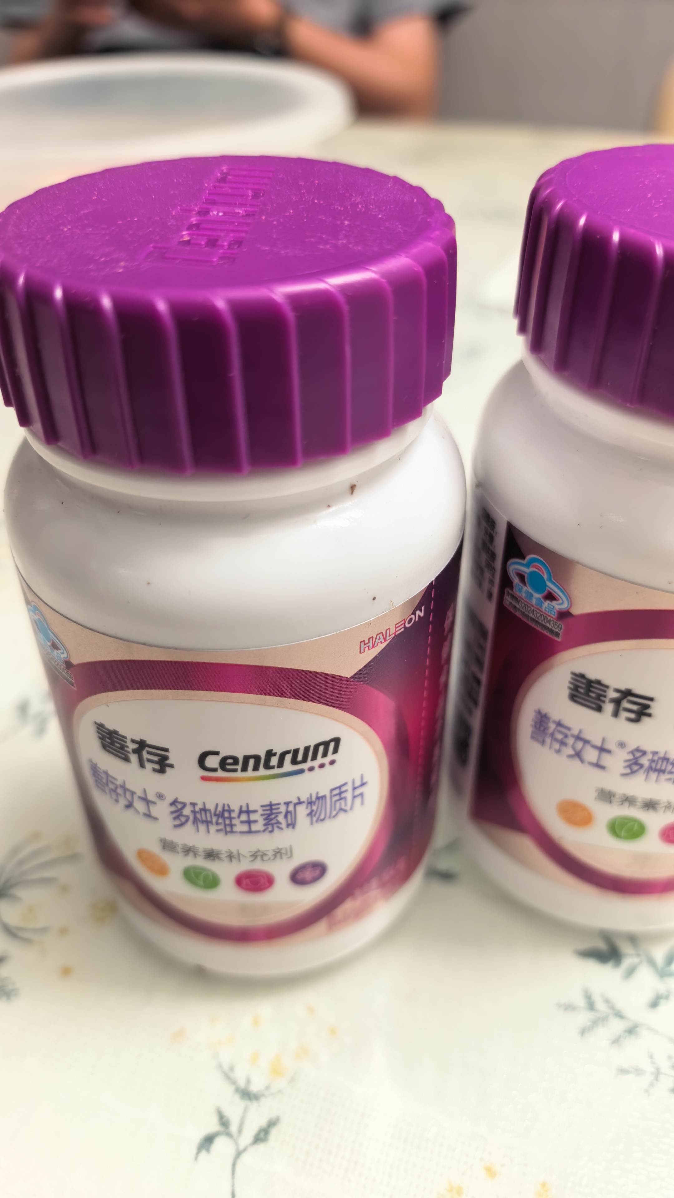 善存女士复合维生素 B族烟酰胺VDEK2叶酸矿物质多维元素片蓝帽子紫瓶 实拍图
