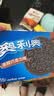 奥利奥（Oreo）夹心饼干复古爆米花味87g 休闲零食 早餐下午茶 实拍图