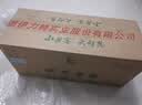伊力特 伊力老窖 浓香型白酒 46度  250ml*10瓶 整箱装 实拍图