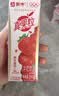 蒙牛真果粒草莓味牛奶饮品250g*12盒  礼盒新老包装 送礼礼盒 实拍图