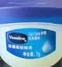 凡士林润唇小q罐7g原味 淡化唇纹滋润保湿唇膜去死皮唇膏 实拍图