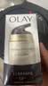 玉兰油（OLAY）多效面霜50g补水润肤抗皱紧致保湿面霜护肤品生日礼物送女友 实拍图