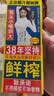 椰树牌椰汁 245ml*6盒 植物蛋白饮料 正宗海南特产 实拍图