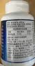 京东京造 褪黑素100片2mg 维生素B6退黑素改善睡眠失眠助眠安眠非gaba 实拍图