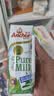 安佳（Anchor）4.4g原生高钙高蛋白全脂纯牛奶250mL*24盒新西兰原装进口草饲 实拍图