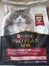 冠能猫粮成猫猫粮三文鱼味2.5kg 全价猫粮 稳固免疫 适口性强 实拍图