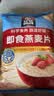 桂格（QUAKER）即食燕麦片1000克袋装 营养早餐 膳食纤维 零添加白砂糖 实拍图