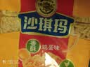 徐福记香酥鸡蛋味沙琪玛768g/袋 零食 早餐必备 糕点点心健康下午茶 实拍图