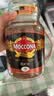 摩可纳（Moccona）浓醇9号 冻干速溶黑咖啡200g瓶装 深烘进口拿铁美式冷萃0脂0糖 实拍图