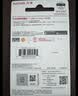 Sandisk闪迪64GB USB3.2 U盘 CZ550黑色 读速100MB/s 安全加密 数据恢复 学习办公电脑车载 高速大容量优盘 实拍图
