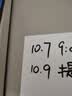 磁力宝 磁吸白板贴墙软白板写字板可移动磁性冰箱留言板小黑板儿童家用可擦写不伤墙磁吸贴片 A4大小*2片 实拍图