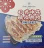 1号会员店（One's Member） 日式冰花脆皮煎饺 营养早餐 560g(24枚) 实拍图