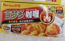 好侍（HOUSE）百梦多咖喱块 原味200g 日式块状咖喱调味料4-8人份 实拍图