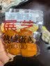 展艺 【中秋月饼】熟咸鸭蛋黄40g（10g*4粒）*2月饼 端午粽子锅巴 实拍图