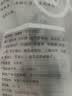来伊份老婆梅子干138g 话梅干蜜饯果干果脯梅子肉 办公室休闲零食 实拍图