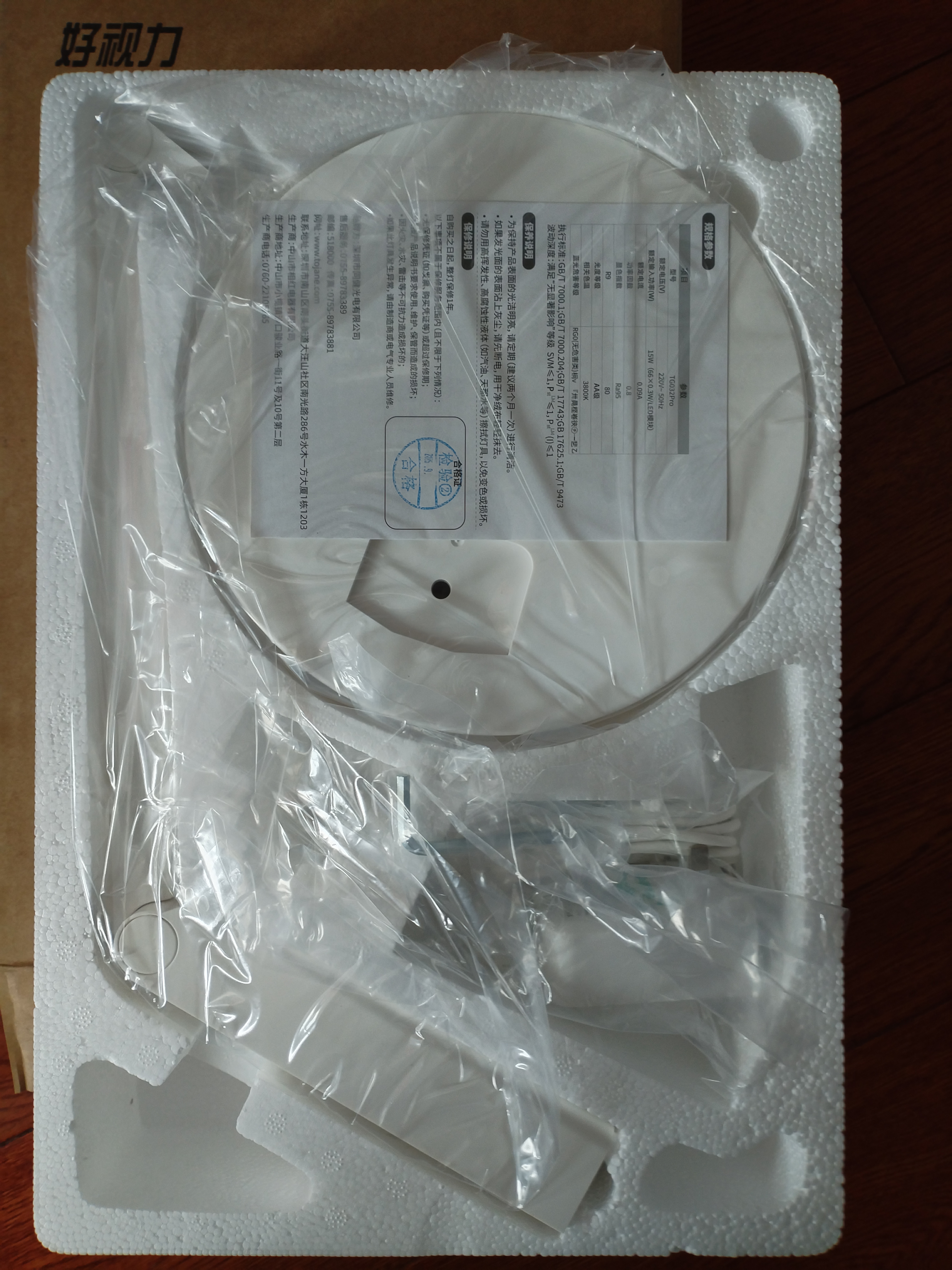 好视力AAAA级护眼台灯儿童学生学习阅读卧室书桌近视防控led灯 TG032Pro 实拍图