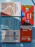 简单的逻辑学+逻辑思考力 共2册套装 湛庐哲学思维经典套装  图书湛庐 书籍 实拍图